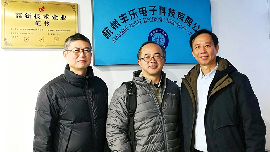 Hangzhou Fengle Electronic  Technology Co., Ltd.